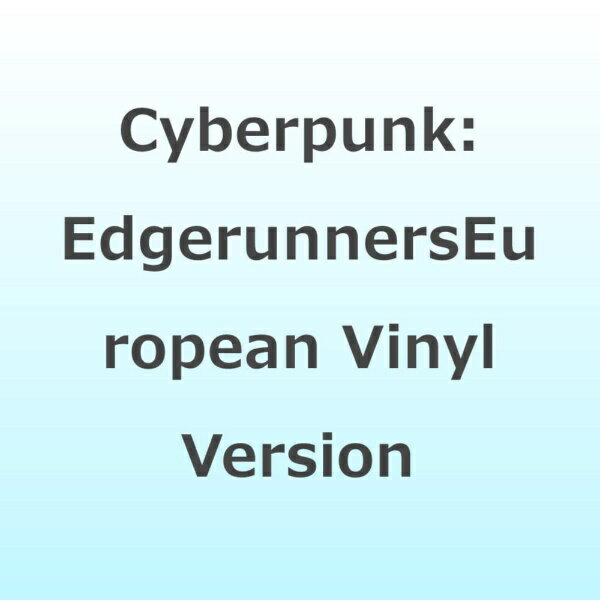 楽天市場】Uzumaki オリジナル・サウンドトラック ピクチャーディスク
