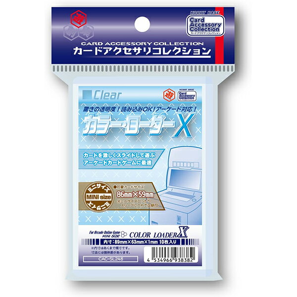 きゃらデッキケースプレミアム アマカノ2種セット きゃらデッキケースプレミアム アマカノ2種セット きゃらデッキ