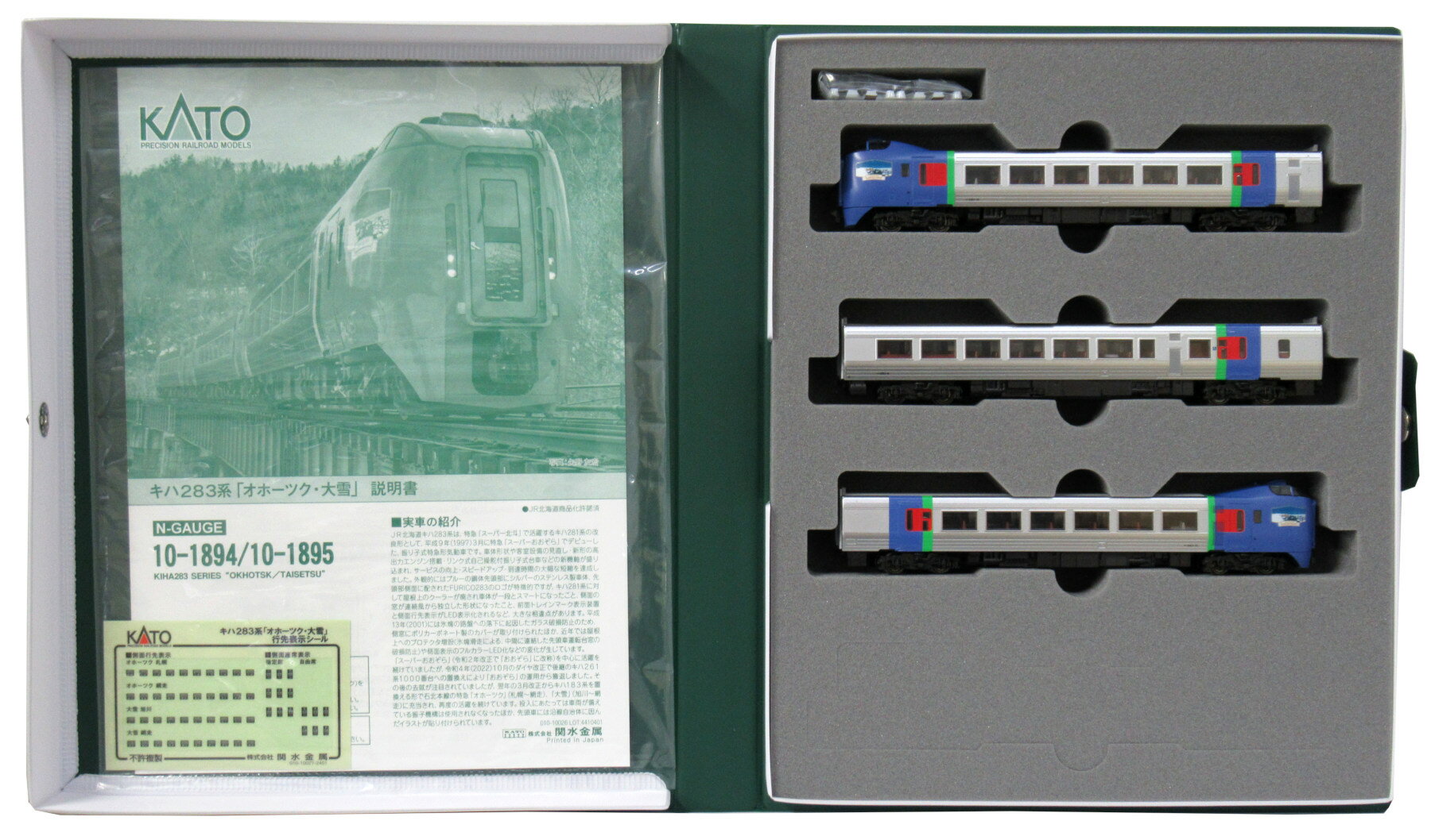 楽天市場】マイクロエース 小田急4000形お買い物電車3両セット | 価格