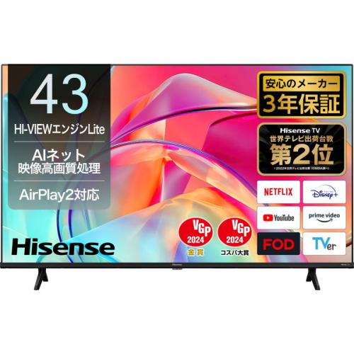 ハイセンス 43V型 4K対応液晶テレビ 43E65G 2024年式 Amazon.co.jp: 【Amazon.co.jp限定】ハイセンス 43V型 4K