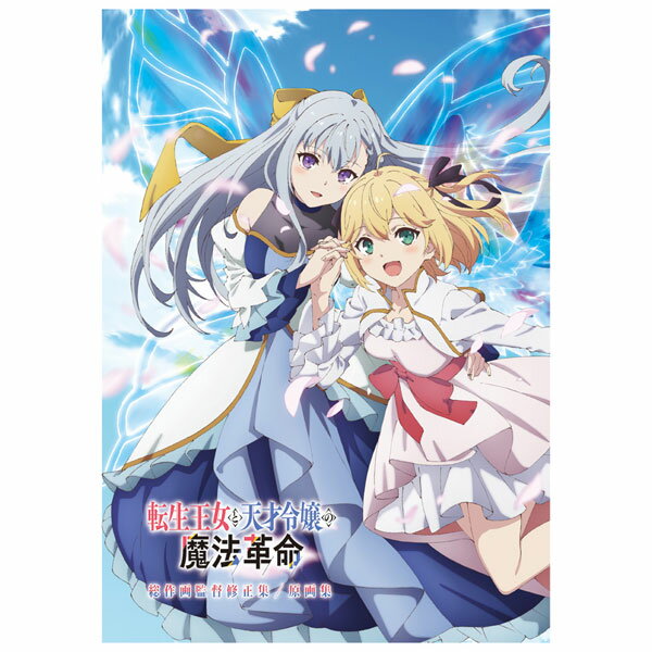 進撃の巨人 Season 3 お疲れさま本 WIT STUDIO コミケ 進撃の巨人 Season 3 お疲れさま本 [進撃の巨人] | 公式