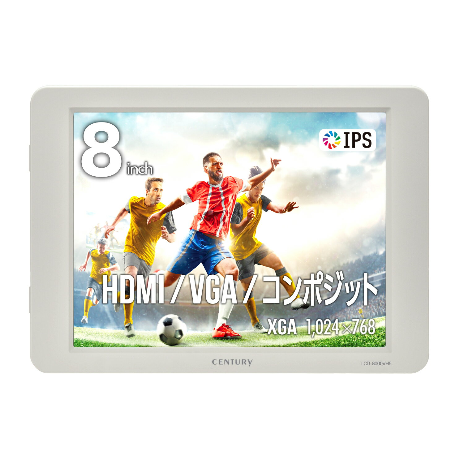 CENTURY 8インチHDMIマルチモニター plus one HDMI LCD-8000VH5W