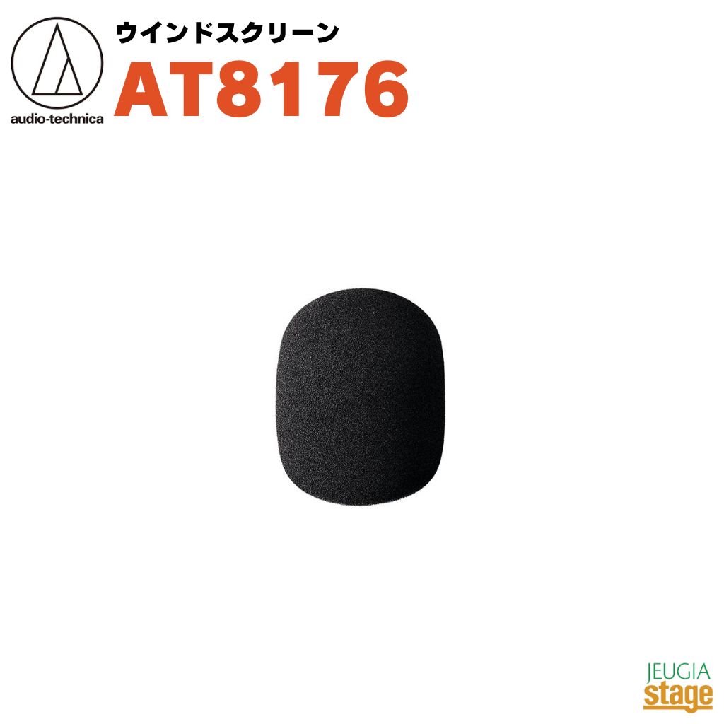 AT8176 audio-technica