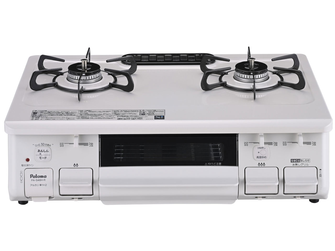 楽天市場】リンナイ Rinnai ガスコンロ RTE597BE-L LPG | 価格 楽天市場】リンナイ Rinnai ガスコンロ RTE597BE-L LPG | 価格