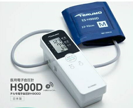 Amazon | テルモ電子血圧計 エレマーノ2 ES－H56 | TERUMO