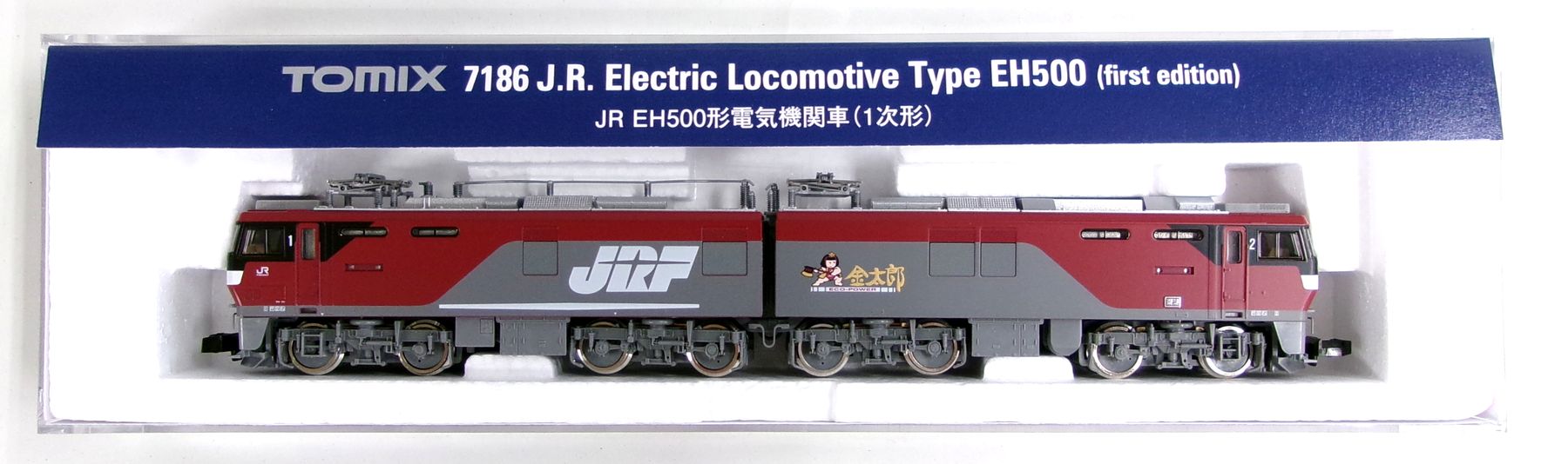 楽天市場】トミーテック TOMIX 鉄道模型 Nゲージ 92964 JP EF65形電気
