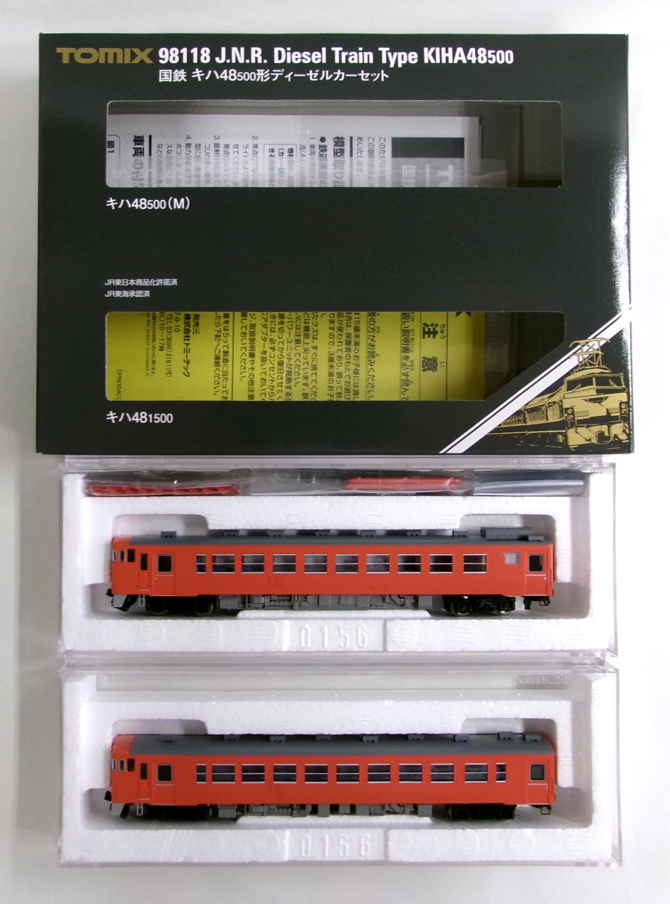 楽天市場】トミーテック トミーテック Nゲージ/JR西日本商事・トレイン