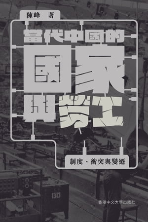 楽天市場】データハウス 超人 中国政府を動かす「世界最強」の超能力者