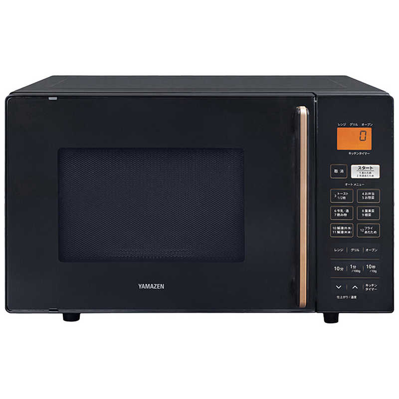 楽天市場】山善 山善 MOR-Y165-R レッド オーブンレンジ | 価格比較