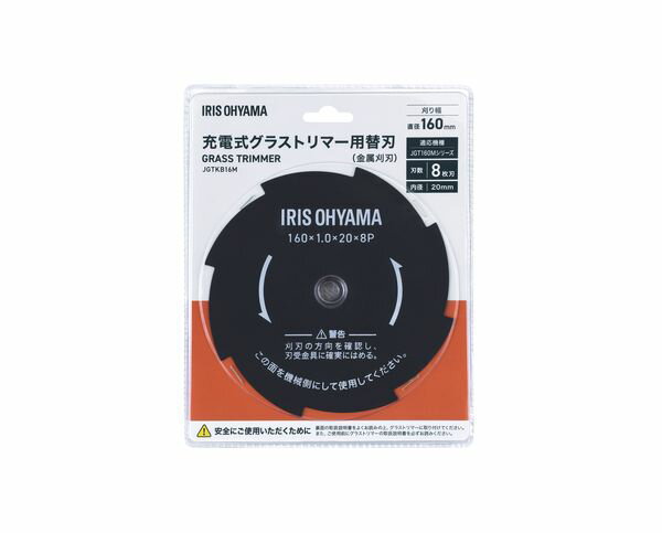 楽天市場】丸山製作所 BIGM バッテリ刈払機 BDC3650Li | 価格比較 楽天市場】丸山製作所 BIGM バッテリ刈払機 BDC3650Li | 価格比較