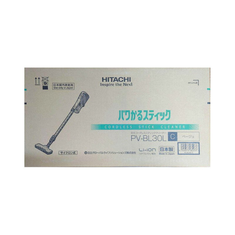 ★22年製★日立 HITACHI コードレス掃除機 PV-BL45E9 本体のみ 1e7d7851039890505aa04316e9c1a7