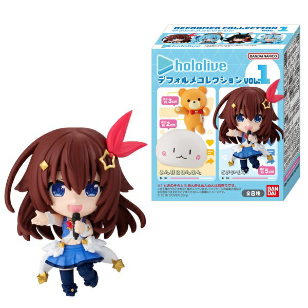 hololive production Ocean Ver. Goomba!Gawr・Gura巡遊 立体