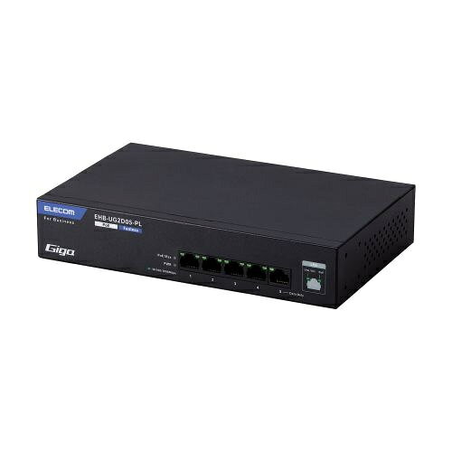 スイッチングハブ LANハブ 5ポート レイヤー2 Giga対応 PoE アンマネージ EHB-UG2D05-PL エレコム 1個
