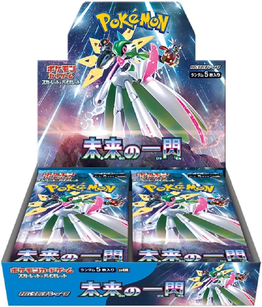 楽天市場】ポケモン ポケモンカードゲーム スカーレット＆バイオレット