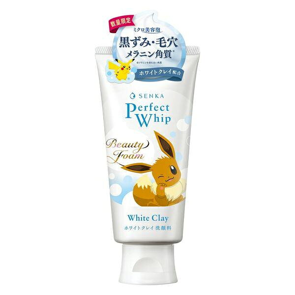 楽天市場】pola ポーラ アロマエッセゴールド クレンジングウォッシュ