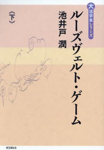 楽天市場】ソフトマジック 縄のカ-ニバル 橋本将次作品集/ソフト