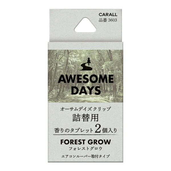 晴香堂｜HARUKADO オーサムデイズ クリップ詰替用 フォレストグロウ 3603
