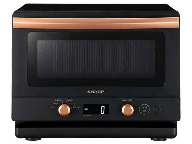 楽天市場】シャープ SHARP 単機能レンジ RE-TS174-B | 価格比較