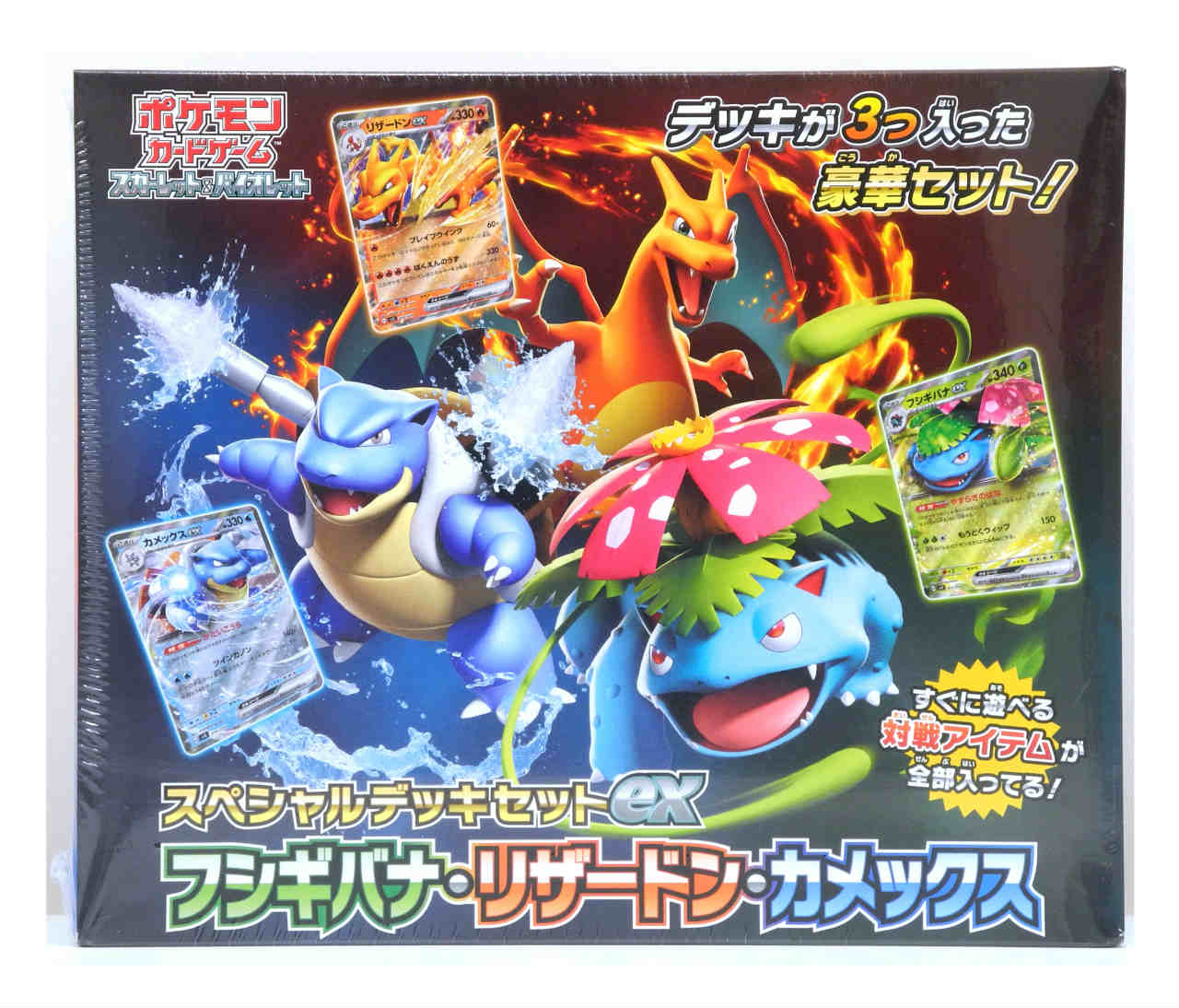 楽天市場】ポケモン ポケモンカードゲーム MEGA スペシャルカード