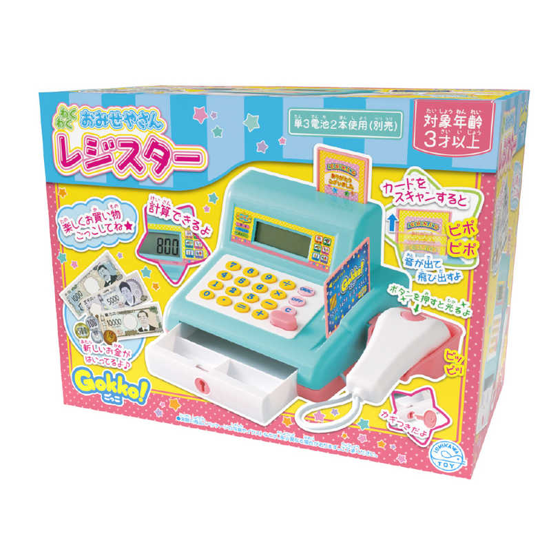 楽天市場】タカラトミー ディズニー プリンセス なんでも