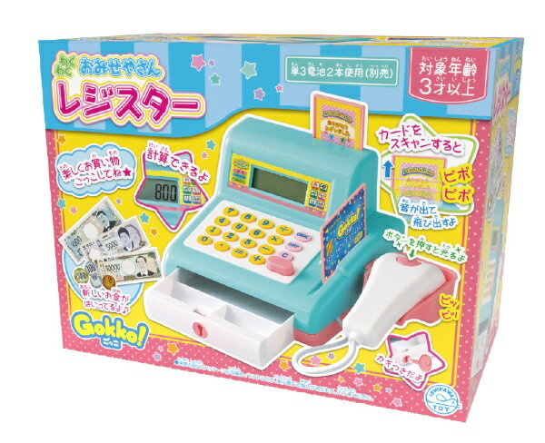 楽天市場】タカラトミー ディズニー プリンセス なんでもキラキラ