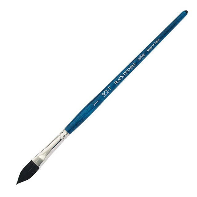 ホルベイン画材｜HOLBEIN 水彩画筆 ブラックリセーブル SQ-T キャッツタン1号 204171