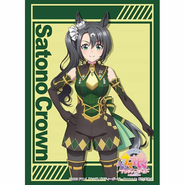 楽天市場】ブシロード ブシロード スリーブコレクション ハイグレード