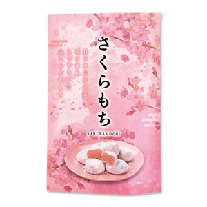 楽天市場】世起 さくらもち スタンドパック | 価格比較 - 商品価格ナビ