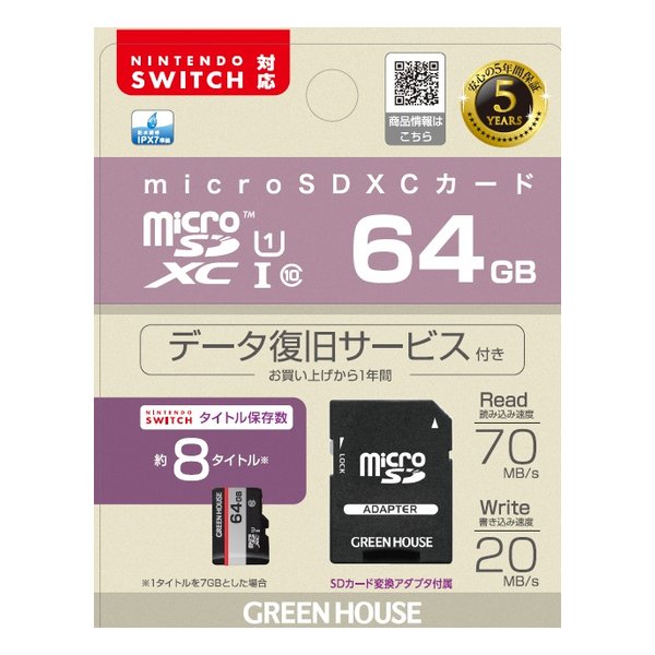 グリーンハウス GREEN HOUSE microSDHC&frasl;microSDXCカード GH