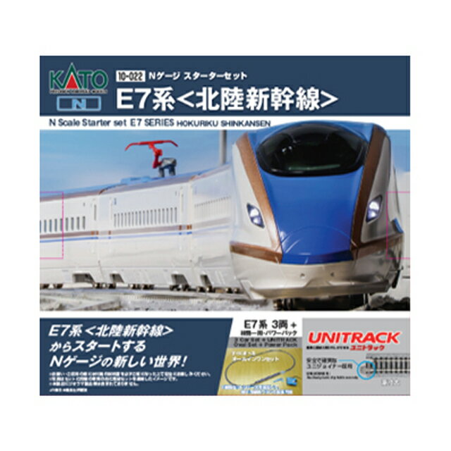 楽天市場】バンダイ Bトレインショーティー 新幹線E3系