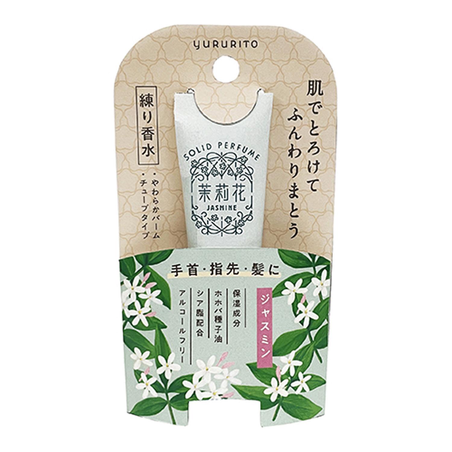 ゆるりと 茉莉花 練り香水 ジャスミンの香り 10mL