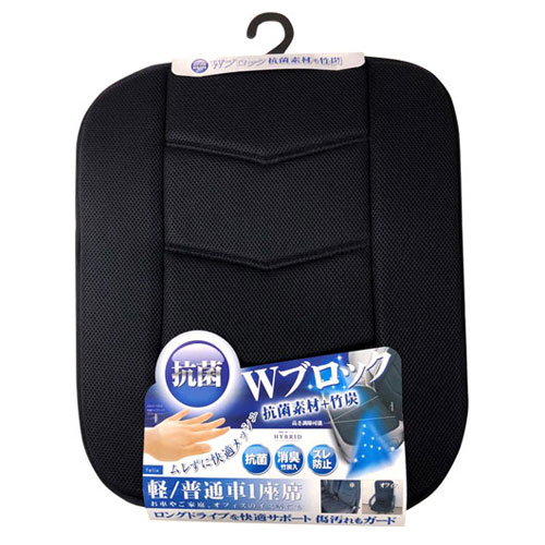 楽天市場】サンテプラス サンテプラス フレックスクッション ブラック