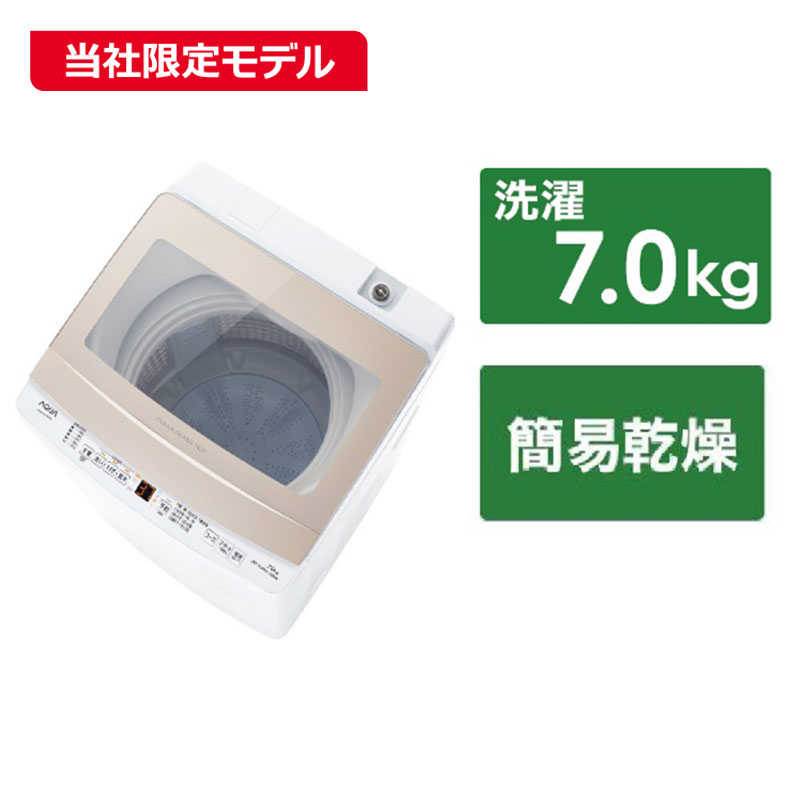 楽天市場】シャープ シャープ｜SHARP 縦型洗濯乾燥機 ゴールド系