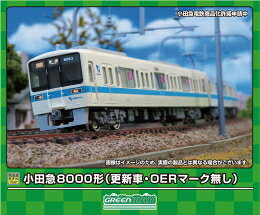 楽天市場】グリーンマックス 30639 小田急8000形 更新車 基本6両編成