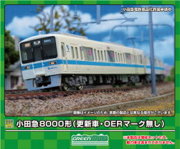 楽天市場】グリーンマックス 小田急8000形（更新車・OERマーク