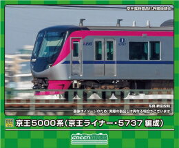 楽天市場】マイクロエース 京王7000系 新塗装 VVVF 競馬場線