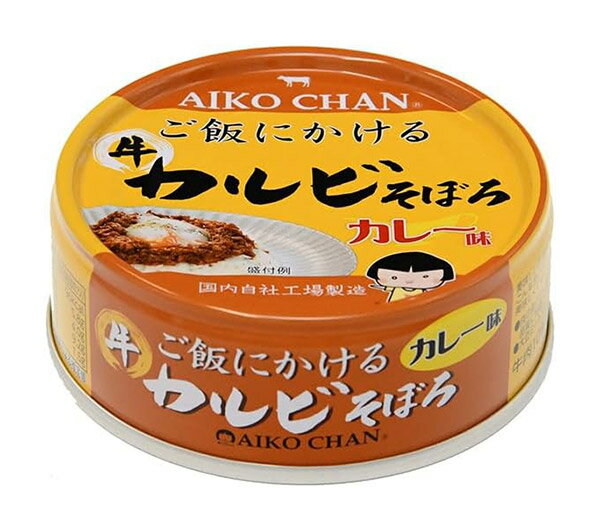 楽天市場】伊藤食品 伊藤食品 あいこちゃんご飯にかける牛カルビそぼろ