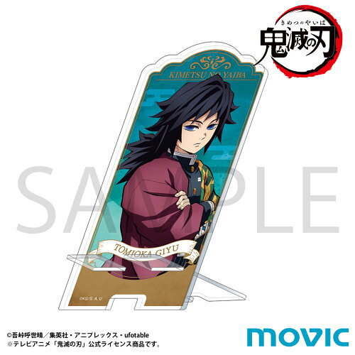 楽天市場】カナリア 鬼滅の刃 アクリルマルチスタンド mini 05