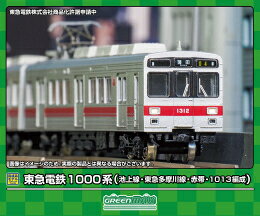 バンダイ　Bトレインショーティー 東急電鉄5050系4両セット×2セット Amazon.co.jp: Bトレインショーティー 東急電鉄5050系4両セット