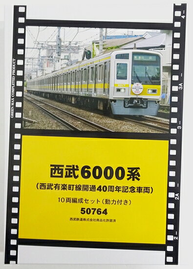 楽天市場】カトー Nゲージ KATO 山手線E231系500番台 10周年記念