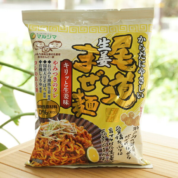Amazon.co.jp: 純正食品マルシマ 尾道まぜ麺130g : 食品・飲料・お酒