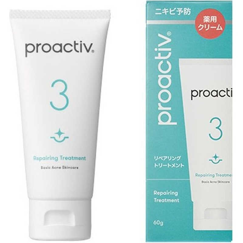 ザ・プロアクティブカンパニー｜The Proactiv Company proactiv プロアクティブ リペアリングトリートメント 60g