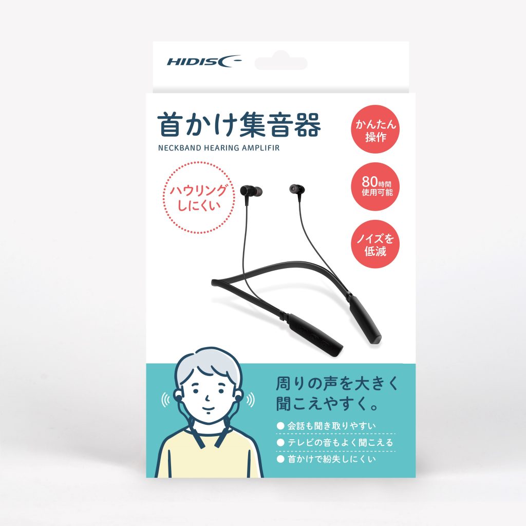 楽天市場】シナジートレーディング ケンブン スーパー集音器