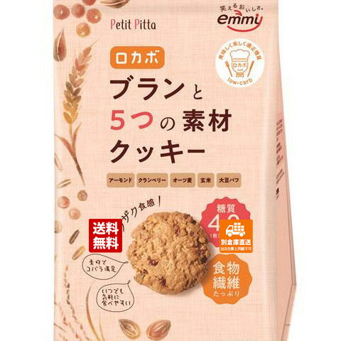 楽天市場】正栄デリシィ 正栄デリシィ emmy なめらかチョコの