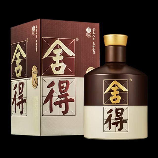 楽天市場】永昌源 永昌源 明江四川白酒750ml | 価格比較 - 商品