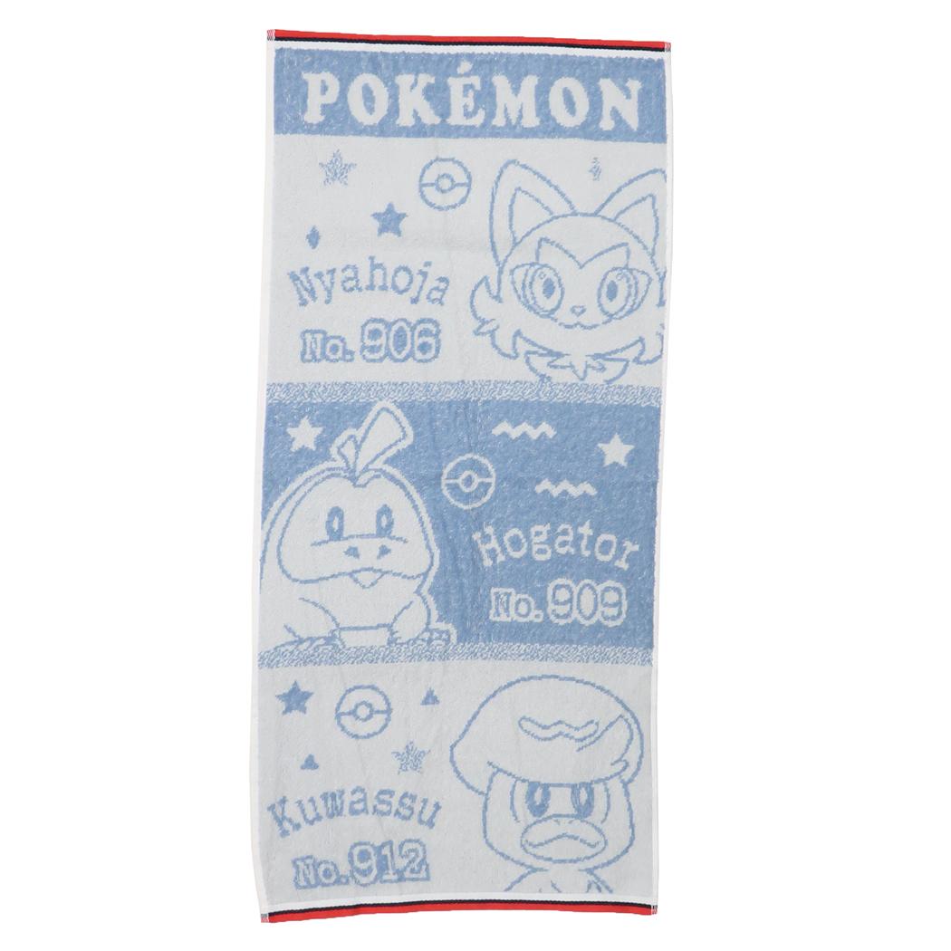 ジャガードロングタオル フェイスタオル ポケットモンスター ニャオハ ホゲータ クワッス ポケモン 林タオル 新生活雑貨