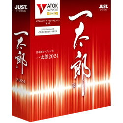 楽天市場】ジャストシステム JUSTSYSTEM 一太郎2024 通常版 | 価格比較