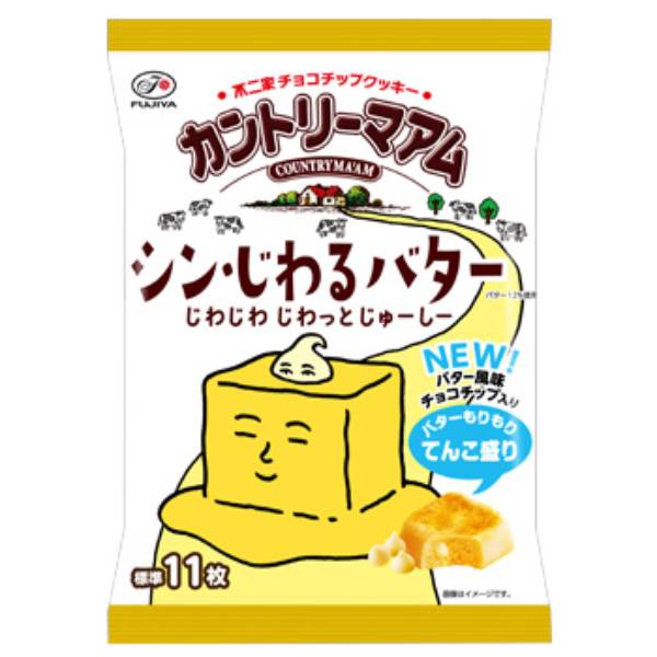 不二家 カントリーマアム シン・じわるバター ミドルパック 107g