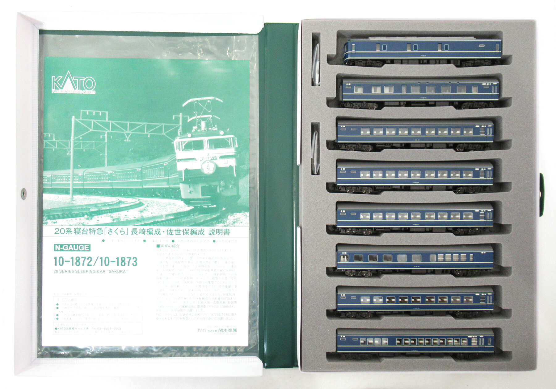 楽天市場】カトー JR四国2000系 特急「南風」 4両セット