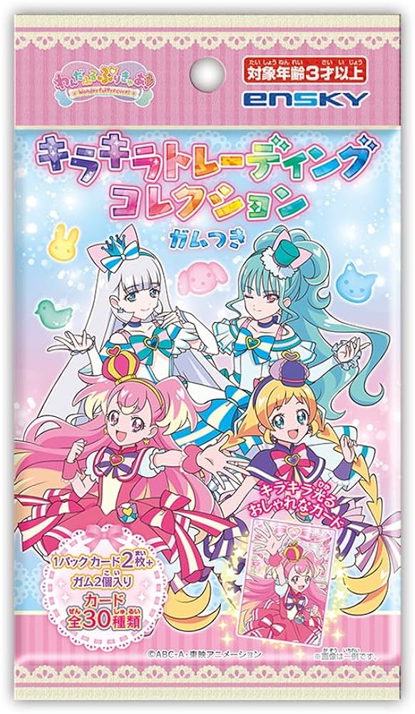 楽天市場】エンスカイ ひろがるスカイ！プリキュア キラキラ